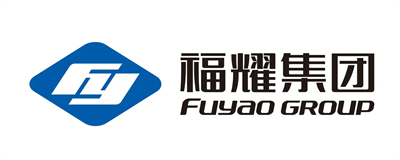 福耀集團(tuán)